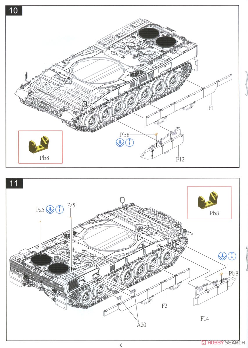 レオパルト2 A7V ドイツ主力戦車 (プラモデル) 設計図6