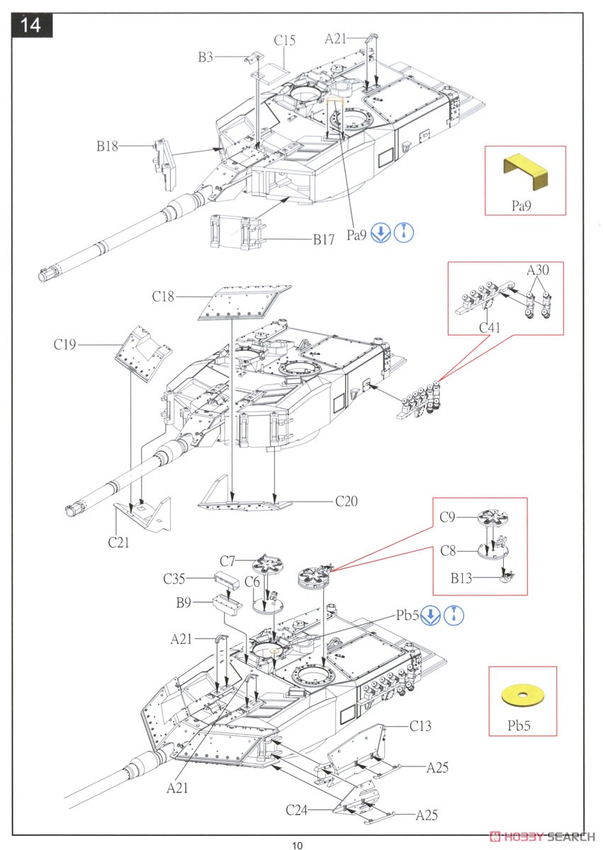 レオパルト2 A7V ドイツ主力戦車 (プラモデル) 設計図8