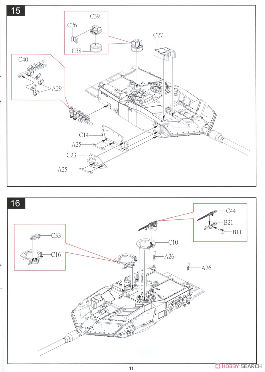 レオパルト2 A7V ドイツ主力戦車 (プラモデル) 設計図9