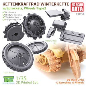 WWII ドイツケッテンクラート用ウィンターケッテン履帯 起動輪/タイヤType2付 (タミヤ用) (プラモデル)