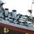 WW.II イギリス海軍 巡洋戦艦 フッド (フルハル仕様) 完成品 (完成品艦船) 商品画像5