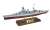 WW.II イギリス海軍 巡洋戦艦 フッド (フルハル仕様) 完成品 (完成品艦船) 商品画像1