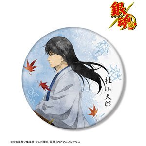 銀魂 描き下ろしイラスト 桂小太郎 秋の歩み・水彩風ver. BIG缶バッジ (キャラクターグッズ)