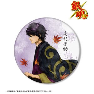銀魂 描き下ろしイラスト 高杉晋助 秋の歩み・水彩風ver. BIG缶バッジ (キャラクターグッズ)