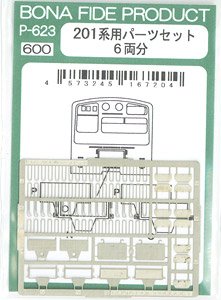 201系用 パーツセット (6両分) (鉄道模型)