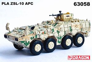 中華人民共和国軍 PLA ZSL-10 APC 冬季デジタルパターン迷彩仕様 (完成品AFV)