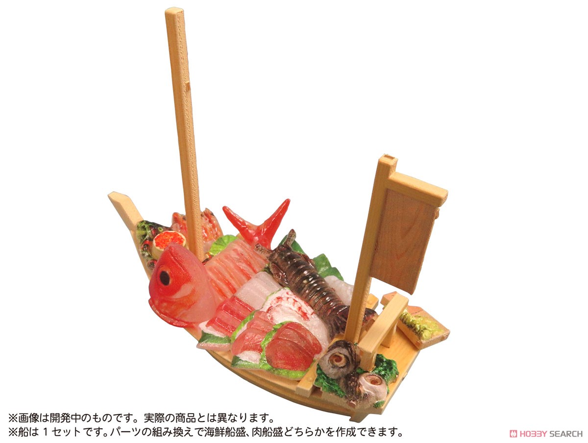 プリプラ フィギュアのごはんVol.8 ～豪華船盛～ (組立キット) 商品画像2