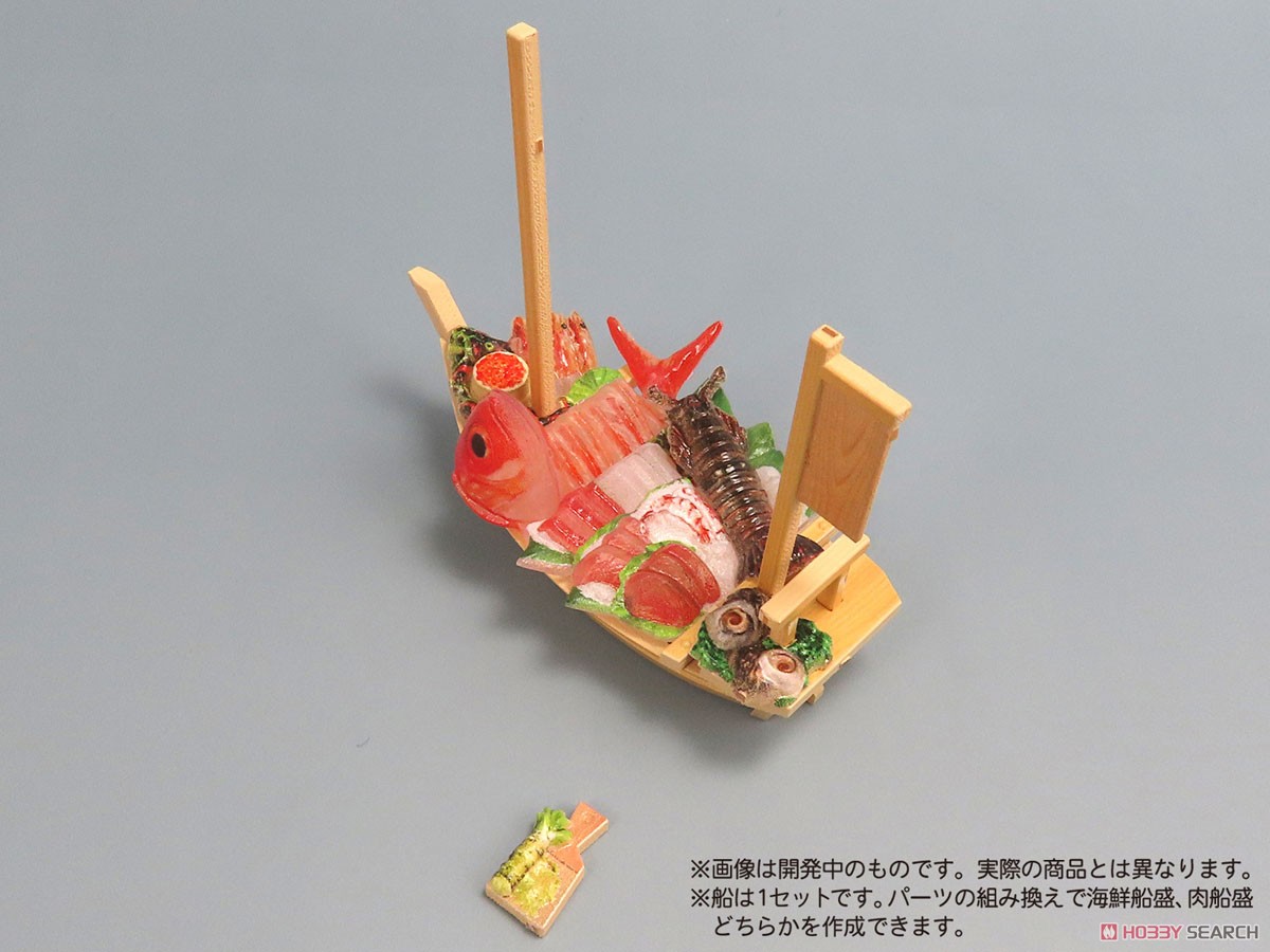 プリプラ フィギュアのごはんVol.8 ～豪華船盛～ (組立キット) 商品画像3