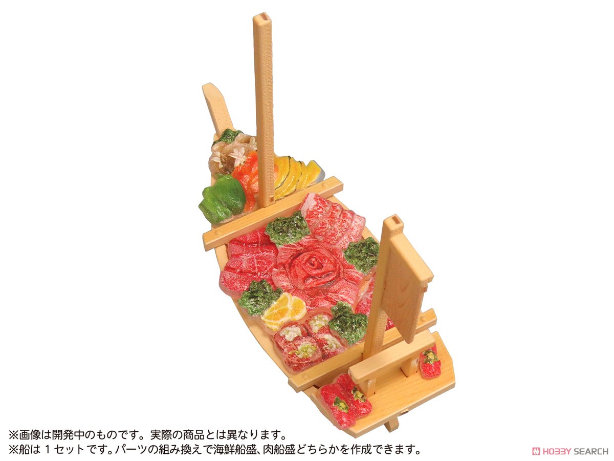プリプラ フィギュアのごはんVol.8 ～豪華船盛～ (組立キット) 商品画像5