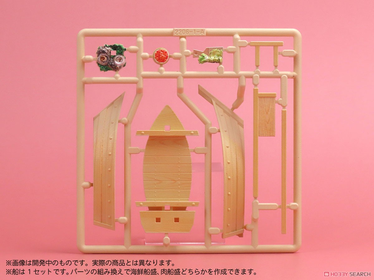 プリプラ フィギュアのごはんVol.8 ～豪華船盛～ (組立キット) 商品画像7
