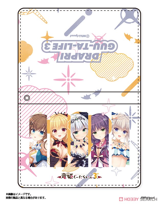竜姫ぐーたらいふ3 リールストラップ付パスケース (キャラクターグッズ) 商品画像1