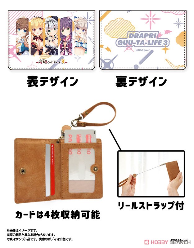 竜姫ぐーたらいふ3 リールストラップ付パスケース (キャラクターグッズ) その他の画像1