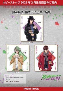 AmiAmi [Character & Hobby Shop]  Anime Fuuto Tantei Glitter Tin Badge  Ryu Terui(Released)