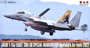 JASDF F-15J Eagle 305rd Tactical Fighter Squadron 2022 Nyutabaru Base Air Festival Memorial Painting Machine (Plastic model)