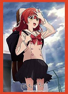 Bushiroad Sleeve Collection HG Vol.3492 Bocchi the Rock! Kita Ikuyo (Card Sleeve)