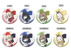 リコリス・リコイル むすばれっこ 缶バッジ (8個セット) (キャラクターグッズ)