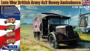 イギリス陸軍 4x2重救急車 (大戦後期型) (プラモデル)