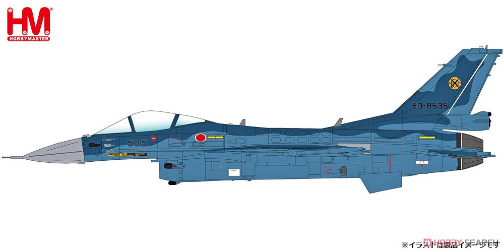 Japan F-2A 53-8535, 6th Sqn, JASDF, Tsuiki Airbase, 2010 (AAM-3 x 4, AAM-4 x 4) (Pre-built Aircraft) Other picture1