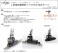 (O Narrow) 16.5mm 1/48 L-shaped Electric Locomotive (DEKI12 Style) Kit (Unassembled Kit) (Model Train) その他の画像1 Thumbnail
