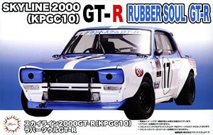 Skyline 2000GT-R (KPGC10) Rubber Sole GT-R (Model Car)