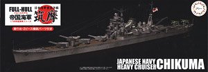 IJN Heavy Cruiser Chikuma Full Hull Model (Plastic model)