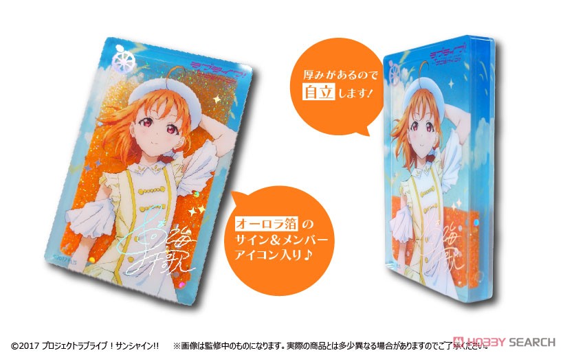 ラブライブ！サンシャイン!! グリッターアクリルブロック 黒澤ルビィ (キャラクターグッズ) その他の画像2