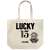 Kantai Collection Fletcher Lucky13 Large Tote Natural (Anime Toy) Item picture1