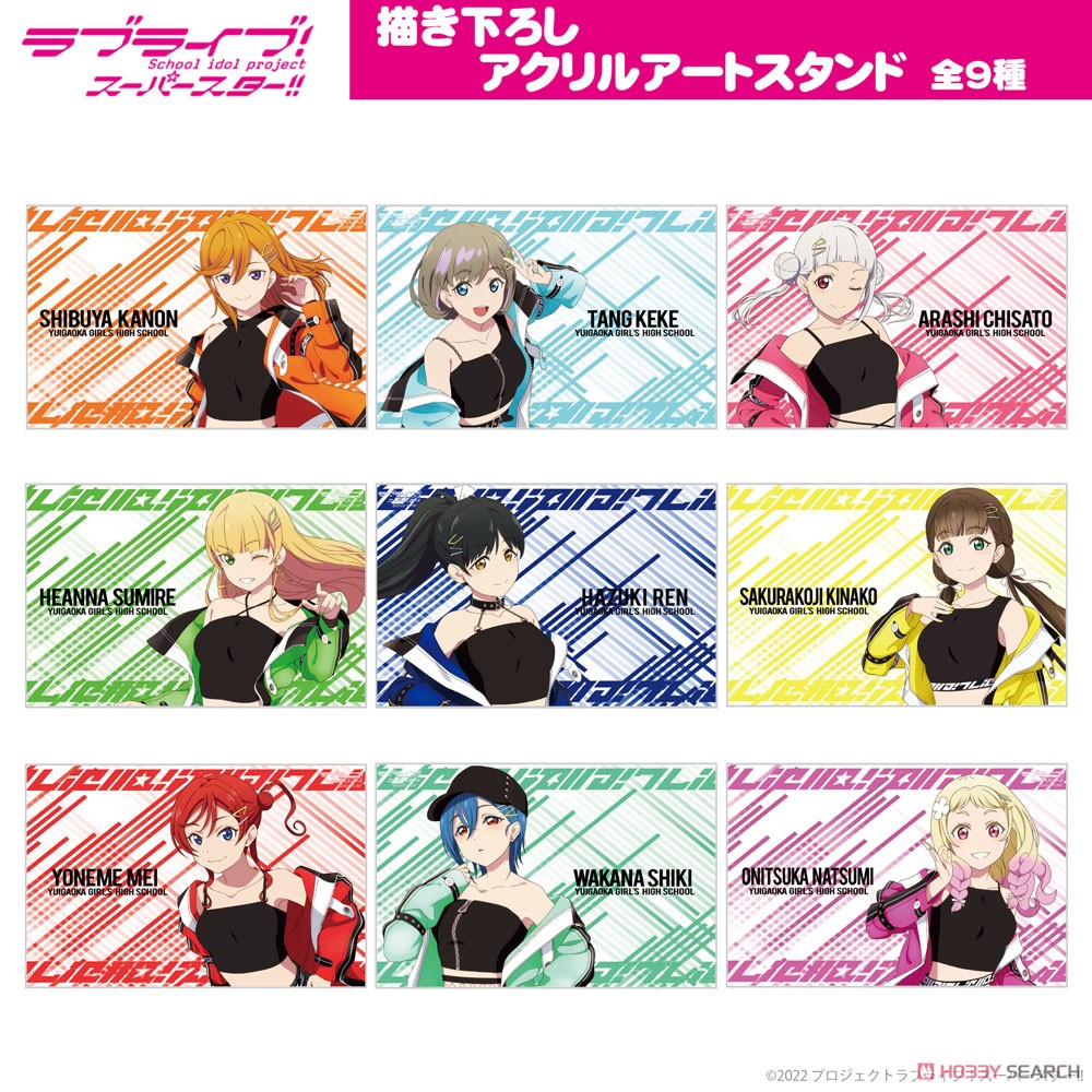 ラブライブ！スーパースター!! 描き下ろし 澁谷かのん アクリルアートスタンド (キャラクターグッズ) その他の画像1