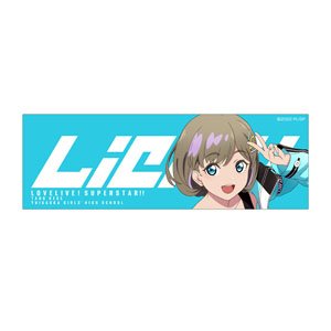Love Live! Superstar!! [Especially Illustrated] Tang Keke Sticker (Anime Toy)