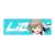 Love Live! Superstar!! [Especially Illustrated] Tang Keke Sticker (Anime Toy) Item picture1