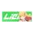Love Live! Superstar!! [Especially Illustrated] Sumire Heanna Sticker (Anime Toy) Item picture1