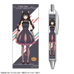 リコリス・リコイル ボールペン Ver.2 デザイン06 (井ノ上たきな/C) (キャラクターグッズ)