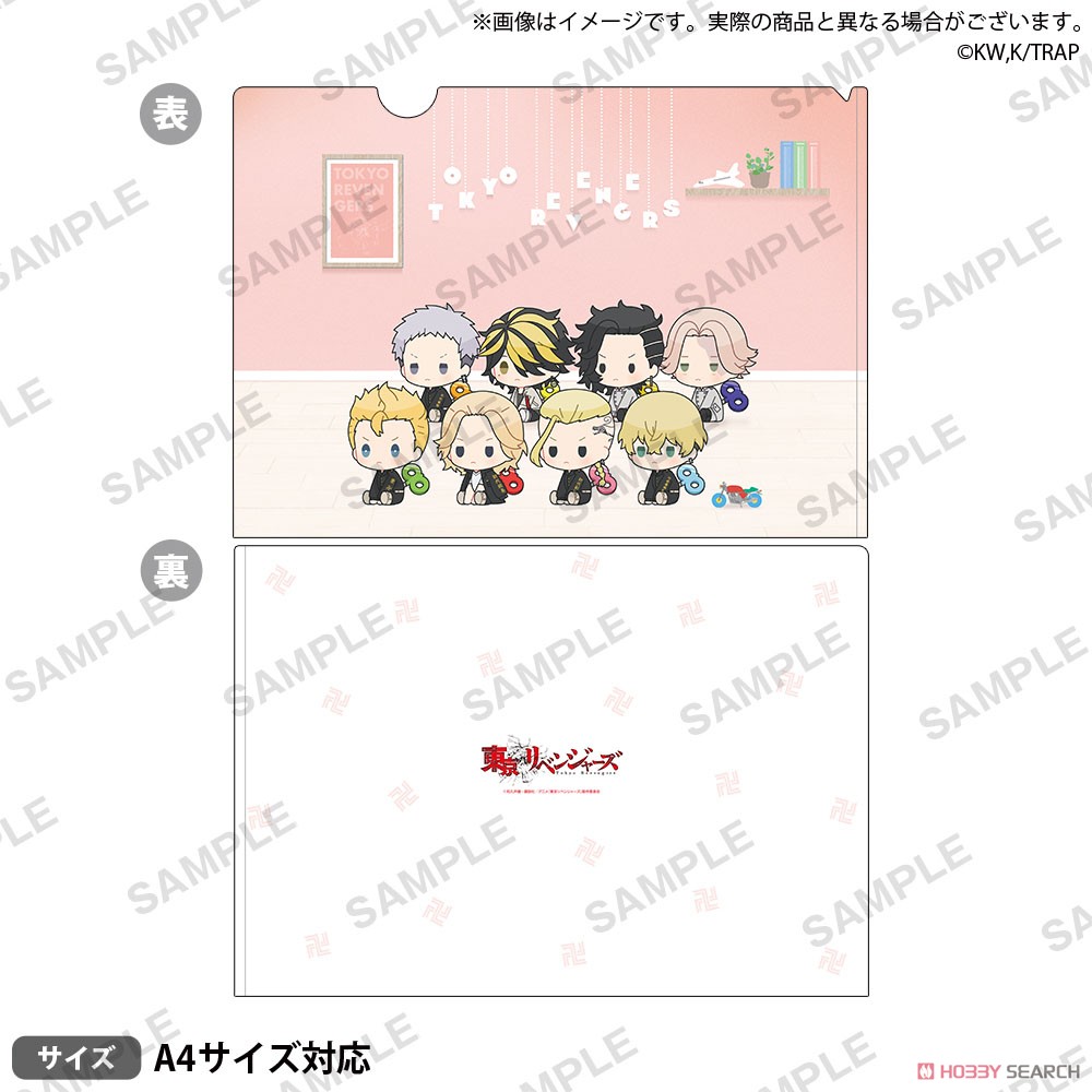 東京リベンジャーズ ぺたっとねじまき くりあふぁいる (キャラクターグッズ) 商品画像1