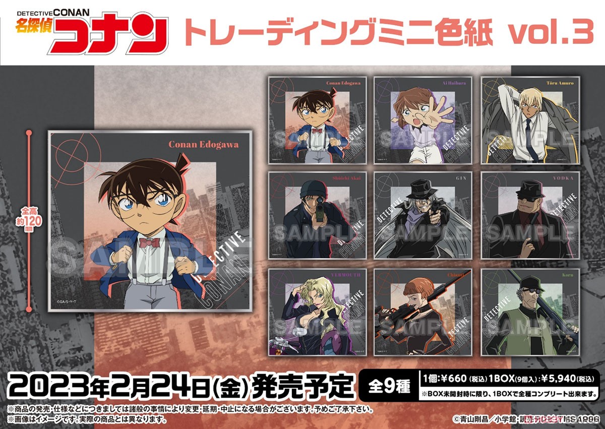 名探偵コナン スクエアアクリルスタンド ベルモット (キャラクターグッズ) その他の画像2