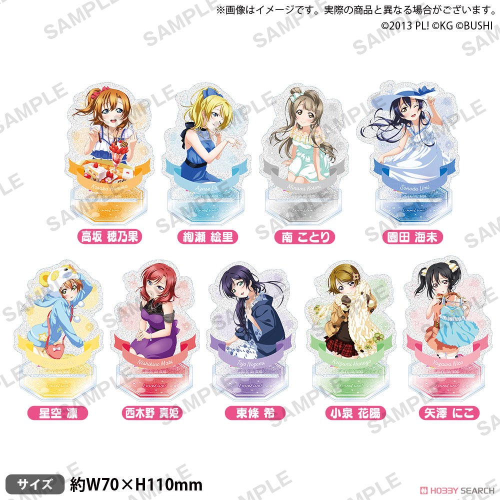 ラブライブ！スクールアイドルフェスティバル きらりんアクリルスタンド μ`s お誕生日 ver. 園田海未 (キャラクターグッズ) その他の画像1