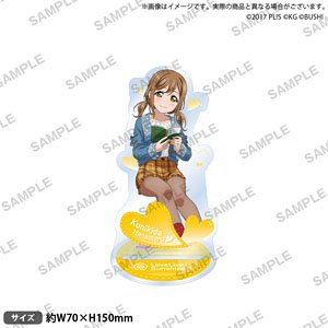 ラブライブ！スクールアイドルフェスティバル アクリルスタンド Aqours おもちゃの世界 ver 国木田花丸 (キャラクターグッズ)