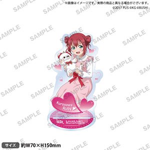 ラブライブ！スクールアイドルフェスティバル アクリルスタンド Aqours おもちゃの世界 ver 黒澤ルビィ (キャラクターグッズ)