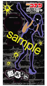 「犯人の犯沢さん」 黒いアクリルスタンド (キャラクターグッズ)