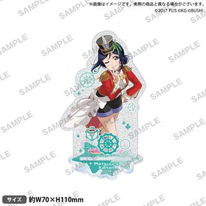 ラブライブ！スクールアイドルフェスティバル きらりんアクリルスタンド Aqours おもちゃの世界 ver 松浦果南 (キャラクターグッズ)