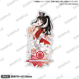ラブライブ！スクールアイドルフェスティバル きらりんアクリルスタンド Aqours おもちゃの世界 ver 黒澤ダイヤ (キャラクターグッズ)