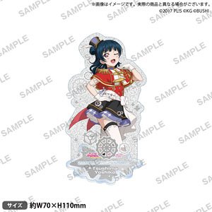 ラブライブ！スクールアイドルフェスティバル きらりんアクリルスタンド Aqours おもちゃの世界 ver 津島善子 (キャラクターグッズ)