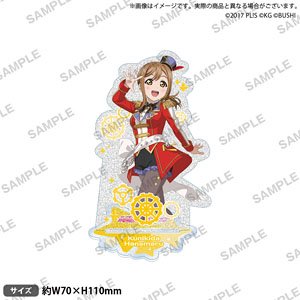 Love Live! School Idol Festival Kirarin Acrylic Stand Aqours Toy World Ver. Hanamaru Kunikida (Anime Toy)