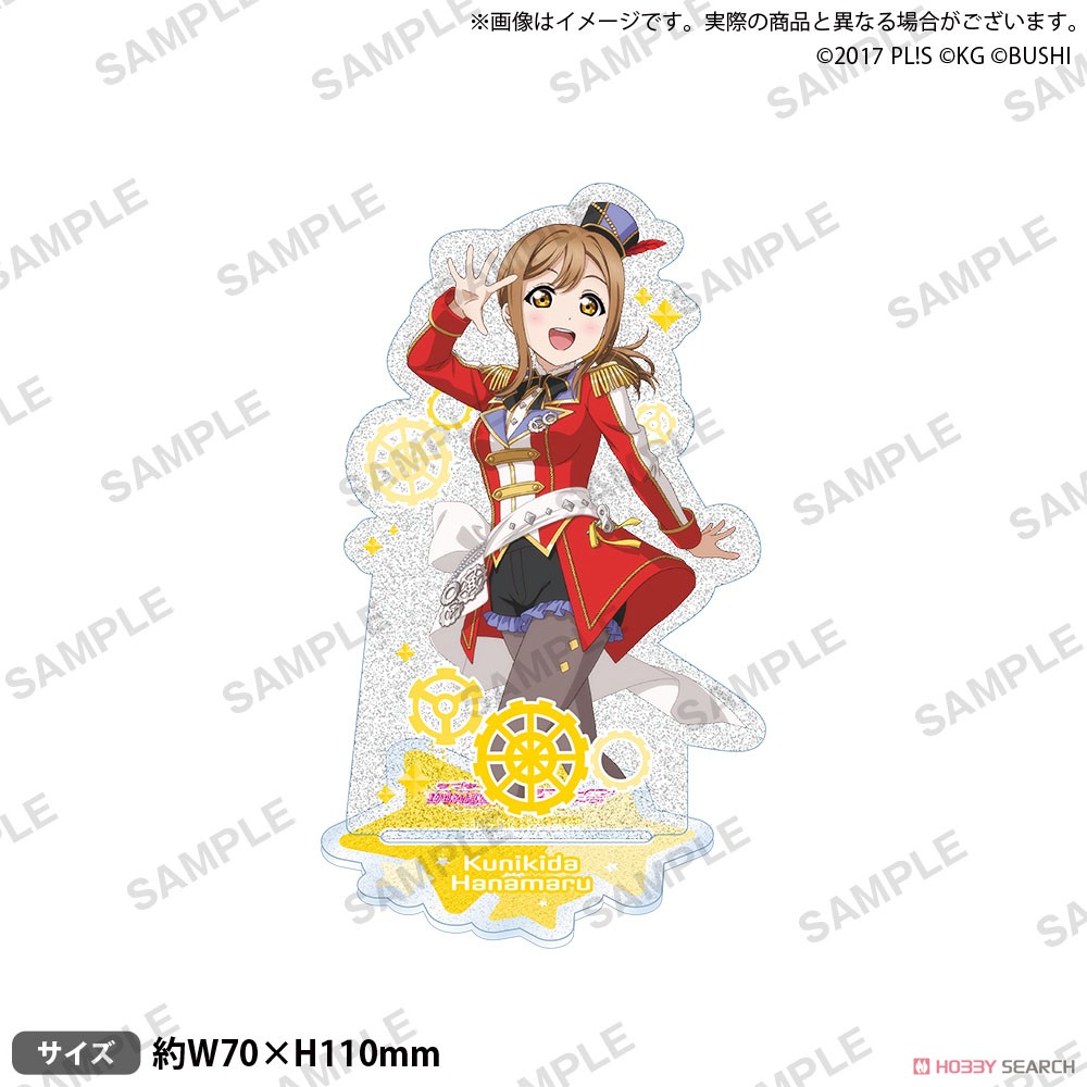 ラブライブ！スクールアイドルフェスティバル きらりんアクリルスタンド Aqours おもちゃの世界 ver 国木田花丸 (キャラクターグッズ) 商品画像1