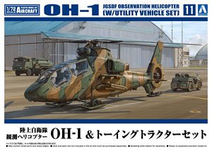 JGSDF OH-1 Ninja & Towing Tractor Set (Plastic model)