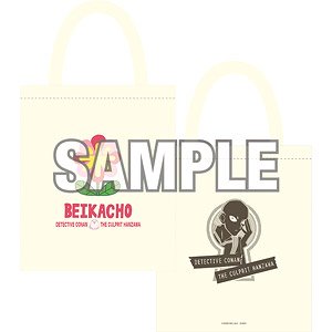 Detective Conan The Culprit Hanzawa Beika Town Tote Bag (Anime Toy)