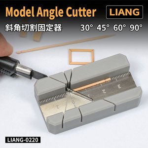 Model Angle Cutter (30d/45d/60d/90d) (Hobby Tool)