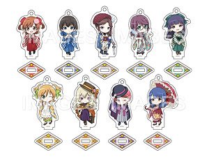少女☆歌劇 レヴュースタァライト アクリルスタンドキーホルダー はいから浪漫ちびキャラver. (9個セット) (キャラクターグッズ)