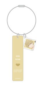 クールドジ男子 ルームキーホルダー 二見瞬 (キャラクターグッズ)
