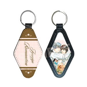 【純情ロマンチカ】 レザーキーホルダー 01 宇佐見秋彦&高橋美咲 (キャラクターグッズ)