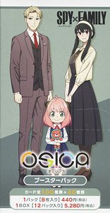 OSICA SPY×FAMILY ブースターパック (トレーディングカード)